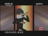 最差先生-动画版下载