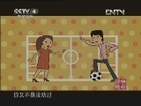 拍电视-动画版