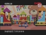 家有老爸-动画版