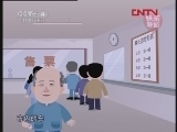 炊事班的故事-动画版下载
