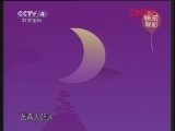赶考-动画版