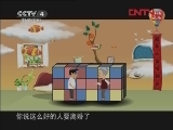 核桃酥-动画版