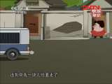 玩物丧志-动画版
