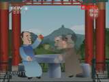 回家-动画版