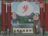 诗歌与爱情-动画版