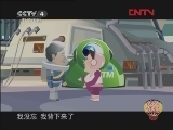 多层饭店（下）-动画版