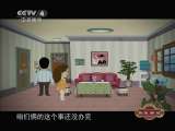 约法三章-动画版下载