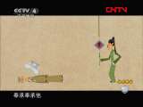 小品：新夜行记-动画版