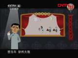 瞧这俩爹-动画版下载