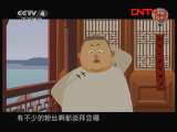 一肚子三国-动画版