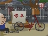 老公老婆我爱你-动画版