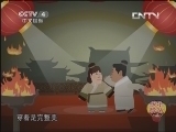 套餐-动画版下载