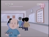 家有老爸-动画版下载