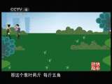 街头巷尾-动画版下载