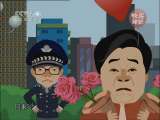 送礼-动画版下载