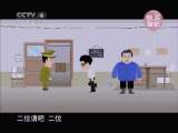 花盆儿-动画版下载