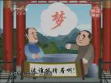 李元霸别传-动画版下载