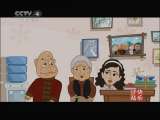 审贼-动画版