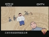门铃叮咚-动画版下载