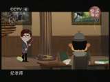 罗成别传-动画版 第十集 父子投瓦岗，下载