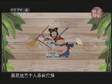 说和珅-动画版 第1集：出身之谜