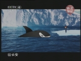 说和珅-动画版 第5集 嘉庆反感之谜