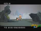 说和珅 第9集 家人生活之谜