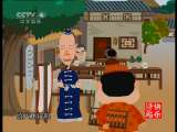 回家-动画版下载