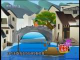 免费电话-动画版