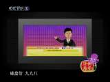 我的舞台我做主-动画版