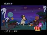 70 80 90后-动画版