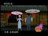 大话捧逗-动画版
