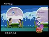 像个孩子-动画版