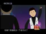 甲方乙方-动画版