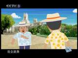 跳舞-动画版下载