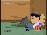 虎口遐想 上 动画版
