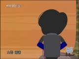 戏迷-动画版