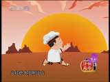 旧曲新歌-动画版