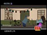 楼道曲-动画版