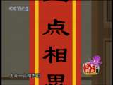 兄妹趣对-动画版