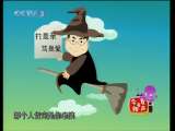 谈情说爱-动画版