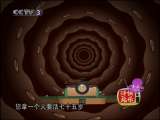 时间与青春 上-动画版