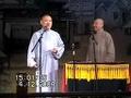 双学济南话