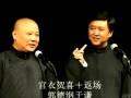 官衣贺喜