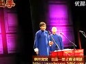 十八愁绕口令