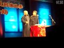 郭德纲从艺二十周年