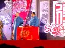 青岛跨年相声专场2