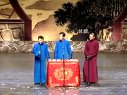 四管四辖
