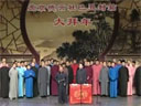 优酷春晚全集