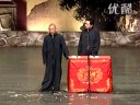 八宝山解手